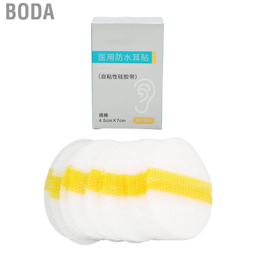 boda-baby-ear-large-area-coverage-reliable-for-showering-surfing