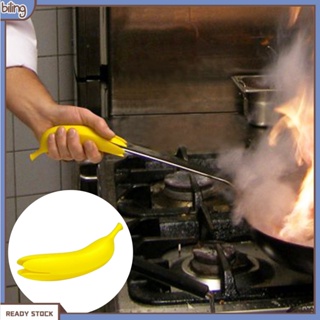 {biling} ที่จับกระทะ ซิลิโคน รูปกล้วย แบบหนา กันลื่น ปลอดภัย และใช้งานง่าย ทนความร้อน และป้องกันน้ําร้อนลวก อุปกรณ์เสริม สําหรับห้องครัว