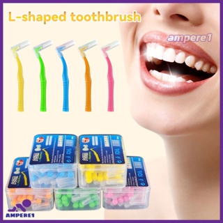 Tepe แปรงรูปตัว L ระหว่างฟัน กำจัดคราบหินปูน เครื่องทำความสะอาดฟัน แปรงสีฟันแบบพกพา Angle Interdental Brushes Between Teeth–braces Tooth Brush Cleaner -AME1