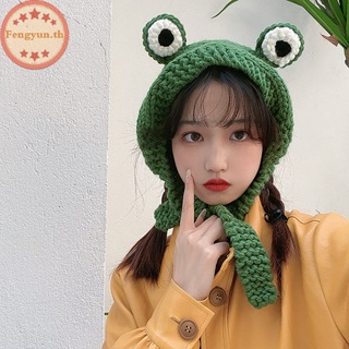 Fengyun หมวกบีนนี่ถัก ปิดหู รูปกบตาโตน่ารัก สีเขียว แฟชั่น อบอุ่น TH