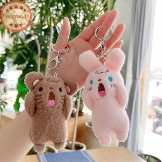 Fengyun พวงกุญแจ จี้ตุ๊กตาหมี กระต่าย สําหรับห้อยกระเป๋าเป้สะพายหลัง