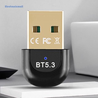 [ElectronicMall01.th] อะแดปเตอร์รับสัญญาณเสียง USB 3Mbps บลูทูธ 5.3 -T