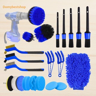 [Domybestshop.th] ชุดแปรงฟองน้ําไมโครไฟเบอร์ สําหรับทําความสะอาดรถยนต์ 1 ชุด