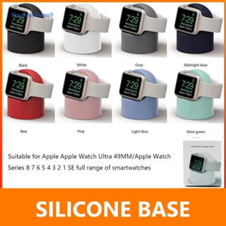 [ElectronicMall01.th] แท่นชาร์จซิลิโคน แบบเปลี่ยน สําหรับ Apple Watch Ultra 49 มม. Apple Watch Series 8 7 6
