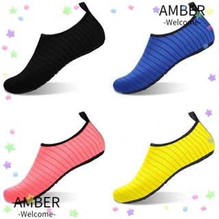 Amber รองเท้าผ้าใบ รองเท้าชายหาด แบบแห้งเร็ว สําหรับคนรักจักรยาน