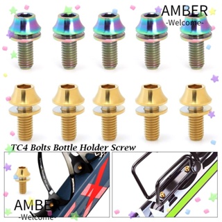 Amber TC4 สกรูยึดกรงขวดน้ํา พร้อมแหวนรอง อุปกรณ์เสริม สําหรับกลางแจ้ง