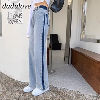 DaDulove💕 New American Ins High Street Retro Striped Jeans Niche High Waist Wide Leg Pants Large Size Trousers