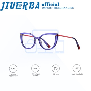 JIUERBA แว่นตา ป้องกันรังสียูวี ป้องกันแสงสีฟ้า สไตล์ยุโรป และอเมริกา แฟชั่นสําหรับผู้ชาย และผู้หญิง