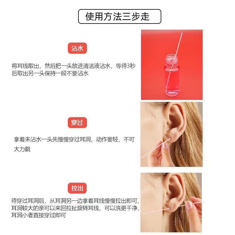 ear-hole-deodorization-anti-blocking-deodorization-cleaning-line-ear-hole-cleaning-line-ear-line-care-solution-earwax-cleaning-artifact-girl