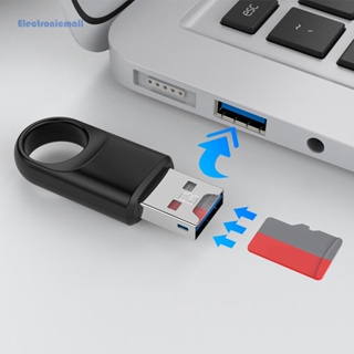 [ElectronicMall01.th] อะแดปเตอร์การ์ดหน่วยความจํา USB 3.0 ความเร็วสูง ✅