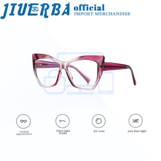 JIUERBA แว่นตาคอมพิวเตอร์ ป้องกันรังสียูวี UV400 ป้องกันแสงสีฟ้า แฟชั่นสําหรับผู้ชาย และผู้หญิง
