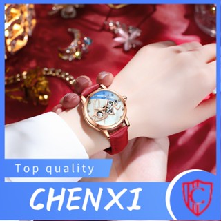 Chenxi CHENXI พร้อมส่ง นาฬิกาข้อมือกลไกอัตโนมัติ เรืองแสง กันน้ํา สําหรับผู้หญิง