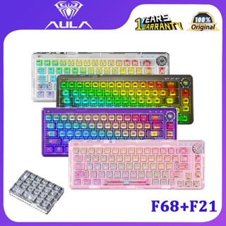 Aula F68 คีย์บอร์ดไร้สาย พร้อมปะเก็น Rgb