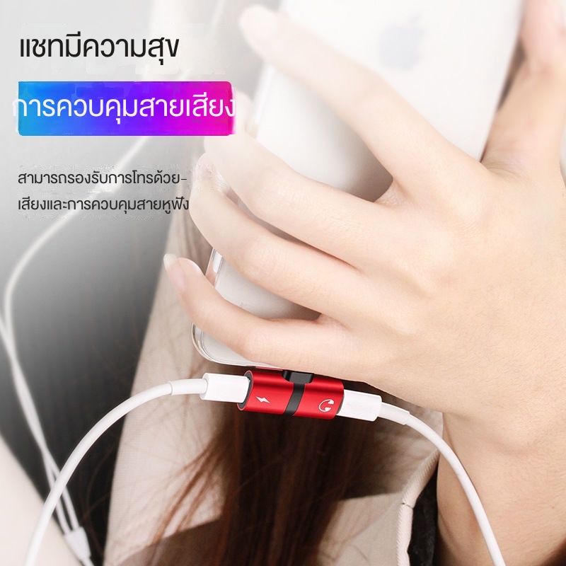 อะแดปเตอร์ชาร์จโทรศัพท์มือถือ-รูปตัว-t-แบบสองในหนึ่งเดียว