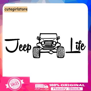 Cute_ สติกเกอร์ ลาย Jeep Life สําหรับติดตกแต่งรถยนต์ รถบรรทุก SUV