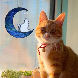 Ofiendsand โมบาย รูปดวงจันทร์ และแมว แขวนประดับตกแต่ง กระจกสี ของขวัญ สําหรับแขวนผนัง ในร่ม กลางแจ้ง