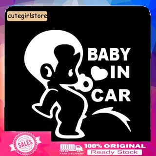 Cute_ สติกเกอร์สะท้อนแสง ลายการ์ตูน Pee Baby In Car สําหรับติดตกแต่งหน้าต่างรถยนต์ รถบรรทุก