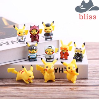 Bliss โมเดลฟิกเกอร์ปิกาจู โปเกม่อน น่ารัก ของเล่น ของขวัญ สําหรับเด็ก