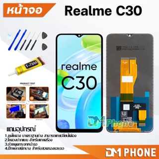 หน้าจอ Realme C30 งานแท้ อะไหล่ อะไหล่มือถือ LCD Display Screen จอพร้อมทัชสกรีน RealmeC30
