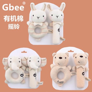 Shopkeepers selection# 2023Gbee organic cotton hand rocker baby infant pacifying toy baby 0-1 year old baby toy Bell 9.5N