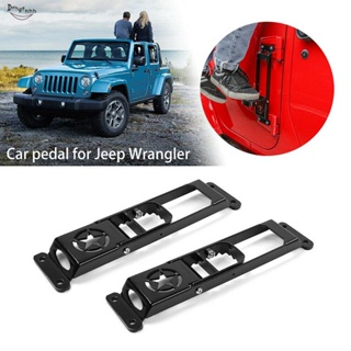 ที่พักเท้าบานพับประตูรถยนต์ สําหรับ Jeep Wrangler JK 2007-2017 2 ชิ้น