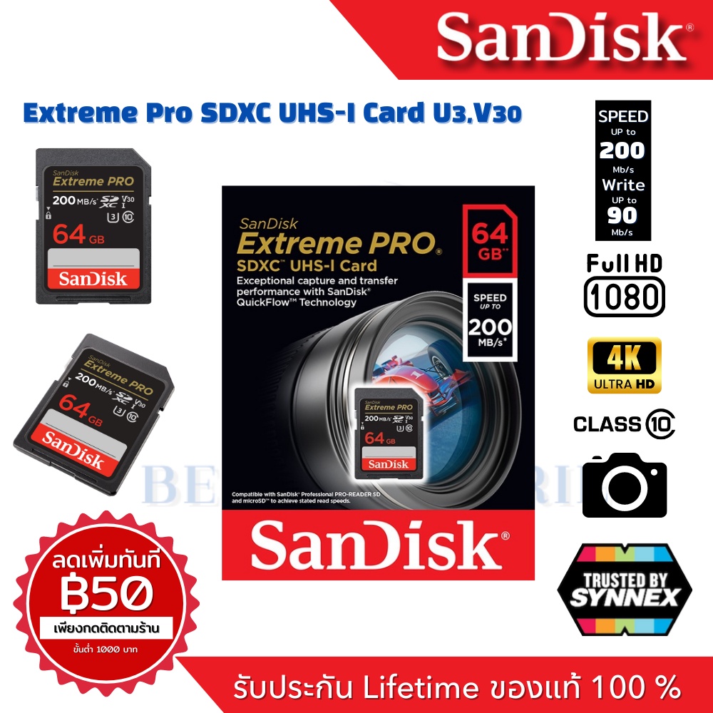SanDisk ExtremePRO SDXC UHS I SDcard 64GB memory card Speed Read 200MB s Writes 90MB s