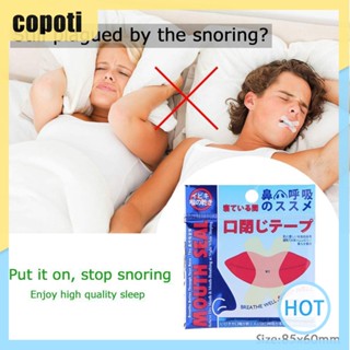 สติกเกอร์ปิดปาก จมูก ระบายอากาศ กันกรน 30 ชิ้น [copoti.th]