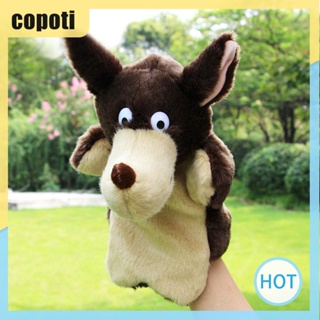 ใหม่ ตุ๊กตาหมาป่า แบบนิ่ม หุ่นมือ ของเล่น ของขวัญ สําหรับเด็ก [copoti.th]