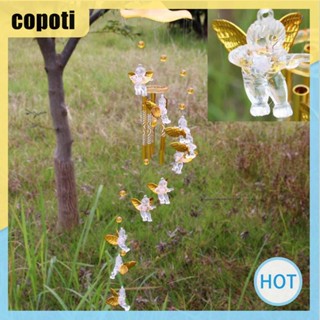 กระดิ่งลม โลหะผสมอลูมิเนียม 5 ท่อ สําหรับแขวนตกแต่งสวน [copoti.th]