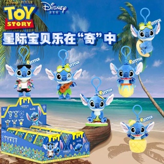 Beixiju- ของแท้ ตุ๊กตาฟิกเกอร์ Disney Stitch Mystery Box Happy in Qi Series Stitch สําหรับตกแต่ง