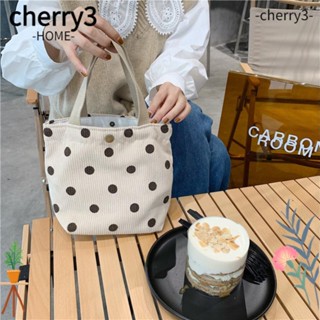 Cherry3 กระเป๋าถือ กระเป๋าใส่กล่องอาหารกลางวัน ผ้าลูกฟูก ขนาดเล็ก น่ารัก เป็นมิตรกับสิ่งแวดล้อม ความจุขนาดใหญ่ สําหรับนักเรียน