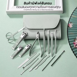 ✂️ชุดกรรไกรตัดเล็บ 16 ชิ้น/กรรไกรตัดเล็บ/กรรไกรตัดเล็บ/ผู้หญิง/ผู้ชายพิเศษ/ครัวเรือน/เครื่องมือทำเล็บเท้า กรรไกรตัดเล