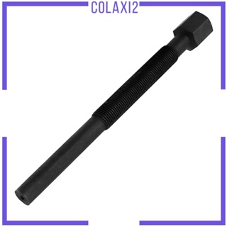 [Colaxi2] อุปกรณ์ถอดคลัทช์ไดรฟ์หลัก สีดํา สําหรับ John 620i 850D