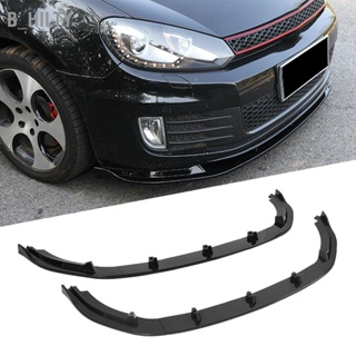 B_HILTY 3Sections กันชนหน้า Splitter Lip UV แทนสำหรับ MK6 GTD 2009-2013