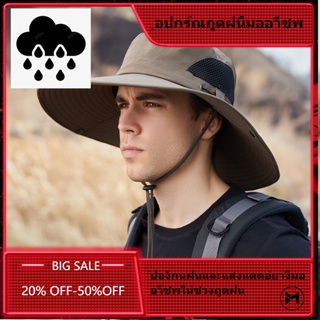หมวกบังแดด ผ้ากันน้ํา ระบายอากาศ ขนาดใหญ่ เหมาะกับขี่จักรยานกลางแจ้ง แฟชั่นฤดูร้อน สําหรับผู้ชาย