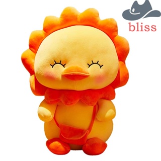 Bliss ตุ๊กตาเป็ดทานตะวัน ของเล่นสําหรับเด็ก ของขวัญเด็ก ของเล่นนอน ตุ๊กตานุ่ม ตกแต่งบ้าน เอาใจของเล่นยัดไส้