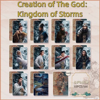23 10 ชิ้น / เซต Creation of The God Kingdom of Storms HD การ์ดโลโม่ ภาพสองด้าน Ji Fa Yin Jiao Phillips รูปภาพ