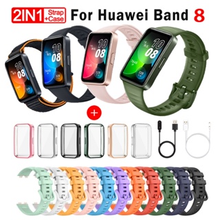สายนาฬิกาข้อมือ ซิลิโคนนิ่ม แบบเปลี่ยน สําหรับ Huawei Band 8 Huawei Watch Band8