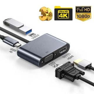 อะแดปเตอร์ชาร์จ Type C เป็น HDMI Ultra 4K Hub 4 in 1 HDMI VGA USB3.0+pd 87W อเนกประสงค์ สําหรับ MacBook Matebook Xiaomi Samsung