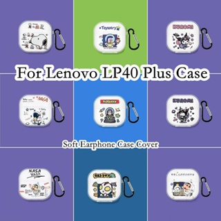 【พร้อมส่ง】นําไปใช้กับ Lenovo LP40 Plus เคส Case เคสหูฟัง รูปทรงสามมิติน่ารัก ซิลิโคนนุ่ม เคส เคสหูฟัง
