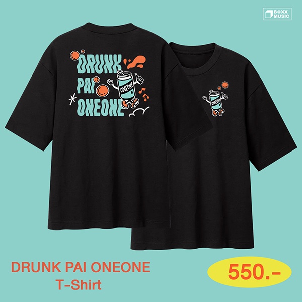 แฟชั่นใหม่ล่าสุด-t-shirt-drunk-pai-oneone-black