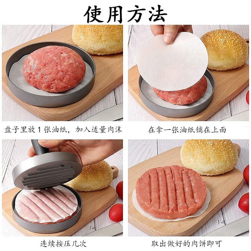 dongfang-youpin-hamburger-meat-press-circular-meat-press-model-hamburger-meat-press-mould-household-mold-hamburger-beef-press-7-26