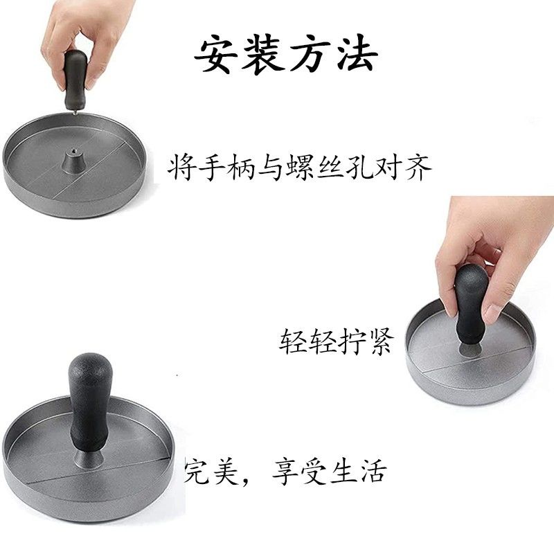 dongfang-youpin-hamburger-meat-press-circular-meat-press-model-hamburger-meat-press-mould-household-mold-hamburger-beef-press-7-26