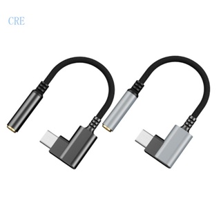 Cre อะแดปเตอร์ปลั๊ก USB C เป็น 3 5 มม. น้ําหนักเบา พกพาง่าย