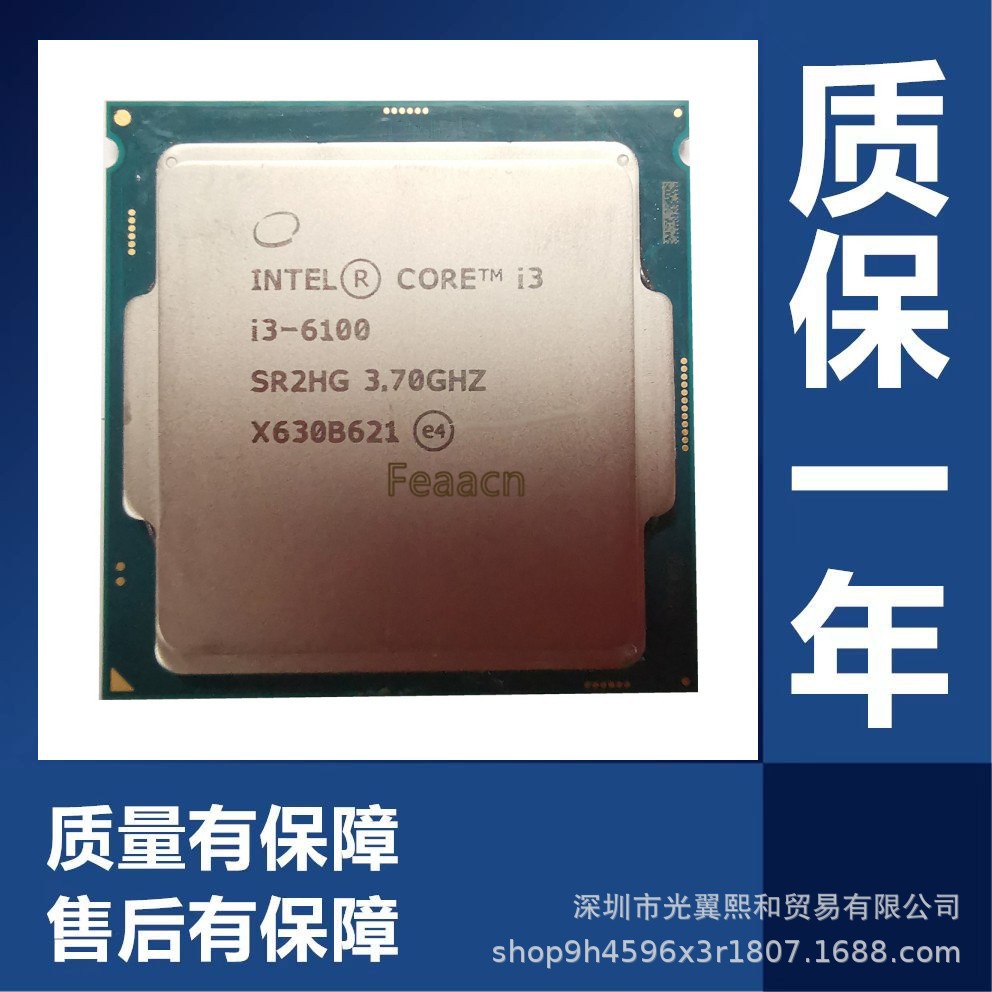 ชิพ-cpu-2023-core-i3-6100-i3-6098p-i3-7100-i5-6400-i5-6402p-i5-6500