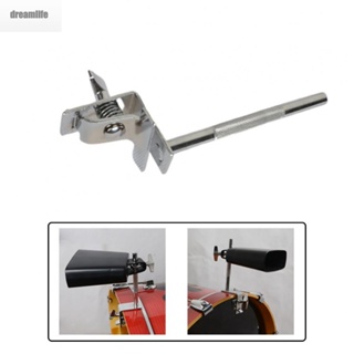 【DREAMLIFE】Cowbell Holder 0mm/0.39\ 21cm/8.27\long L-shaped Rod Metal Silver