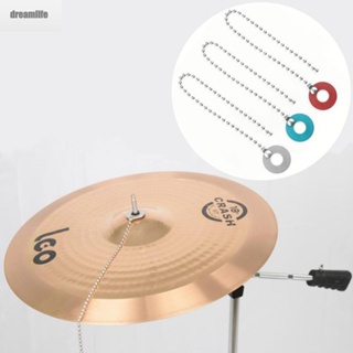 【DREAMLIFE】Reliable and Durable Cymbal Sizzler Extension Chain for Long lasting Performance