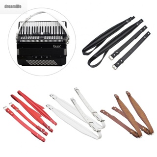 【DREAMLIFE】Elastic and Adjustable Leather Accordion Strap for Enhanced Playing Experience