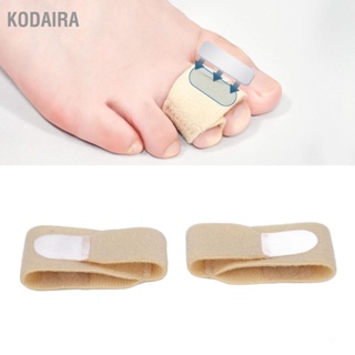 KODAIRA 2 pcs Hammer Toe Straightener สายรัดสีผิว Universal Soft Ergonomic Claw Corrector สำหรับ Bent