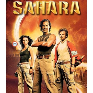 ใหม่! บลูเรย์หนัง Sahara (2005) พิชิตขุมทรัพย์หมื่นฟาเรนไฮต์ (เสียง Eng /ไทย | ซับ Eng/ไทย) Bluray หนังใหม่